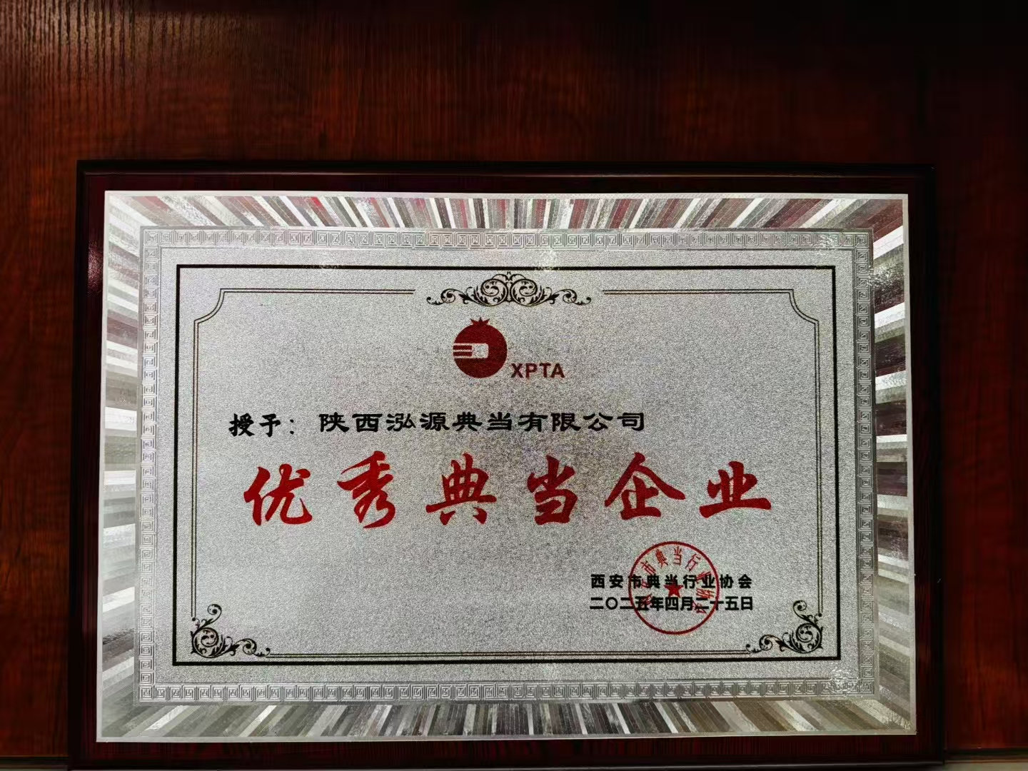 微信图片_20250617175850.jpg
